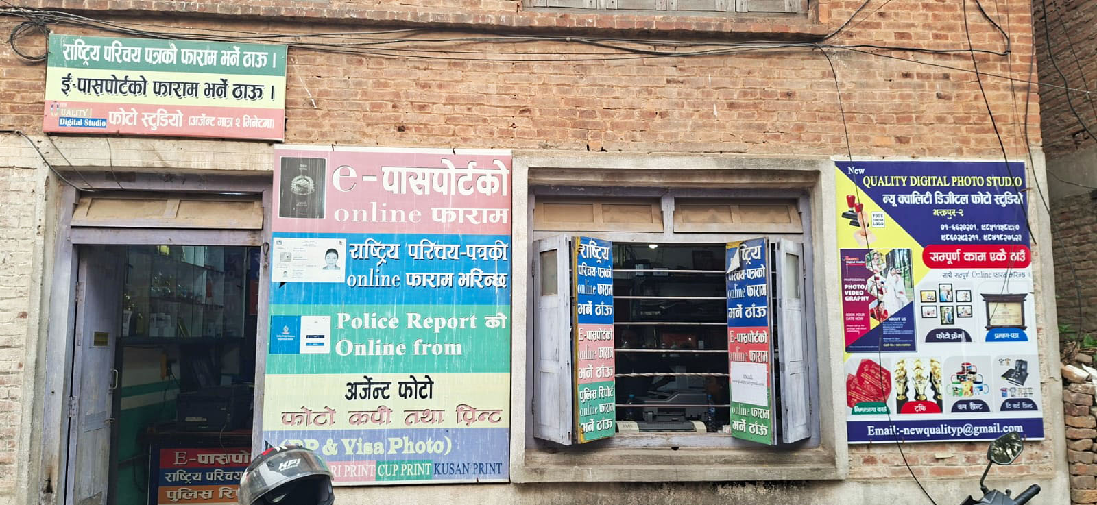 New Quality Digital Photo Studio